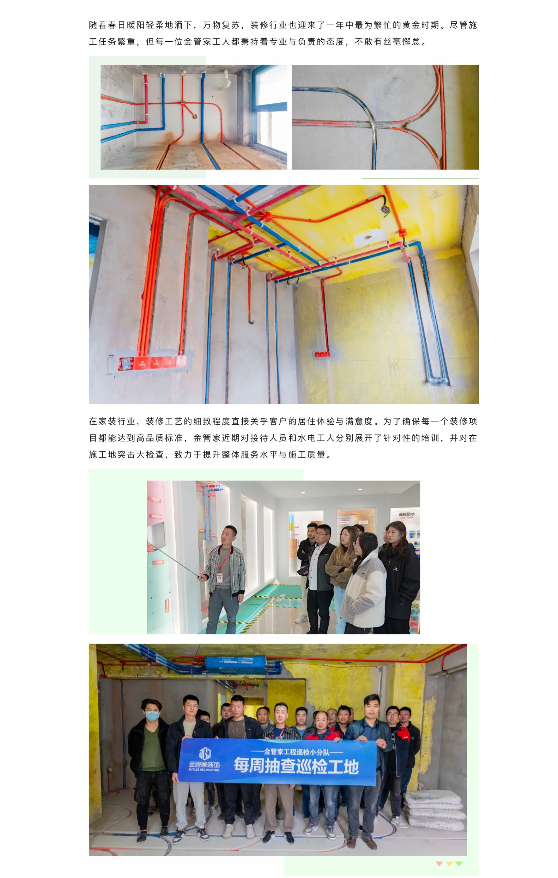 屏幕截圖_25-3-2025_151525_mp.weixin.qq_01.jpg