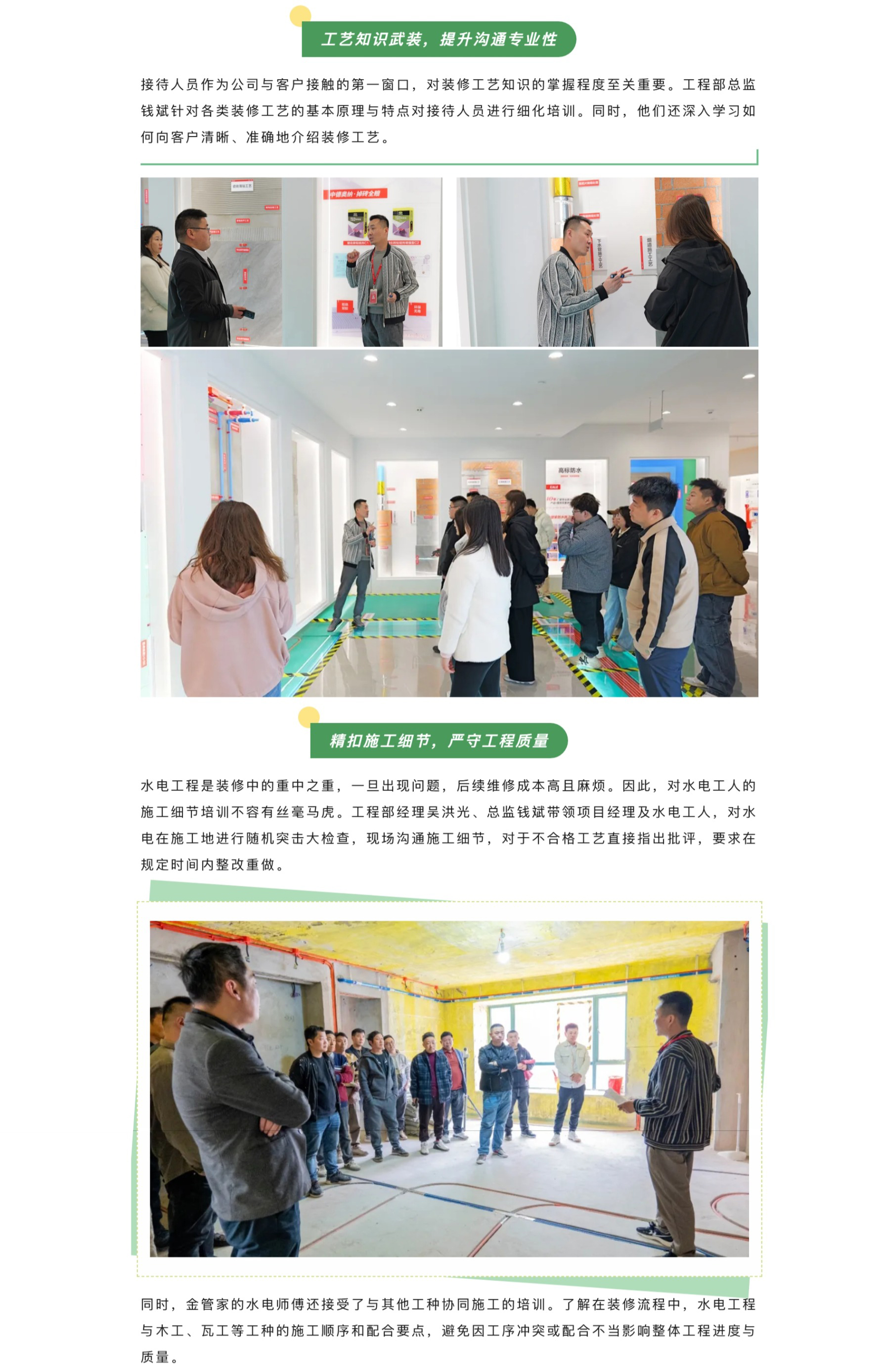 屏幕截圖_25-3-2025_151525_mp.weixin.qq_02.jpg