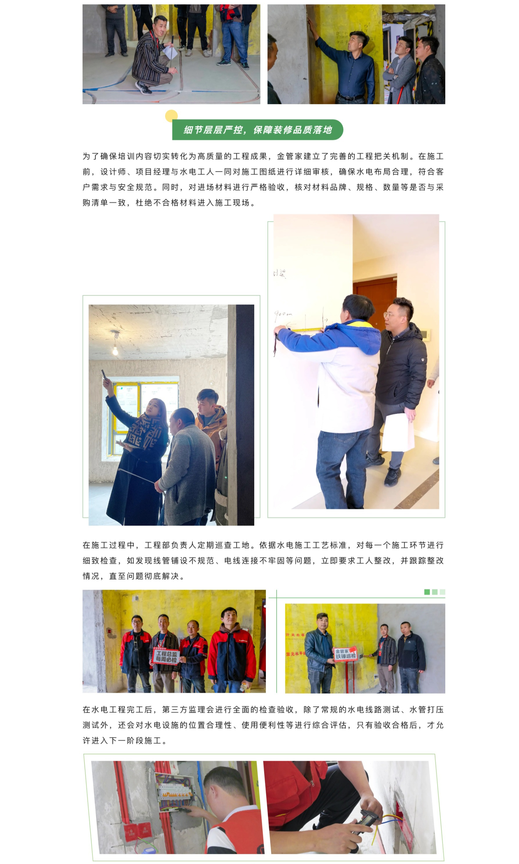 屏幕截圖_25-3-2025_151525_mp.weixin.qq_03.jpg