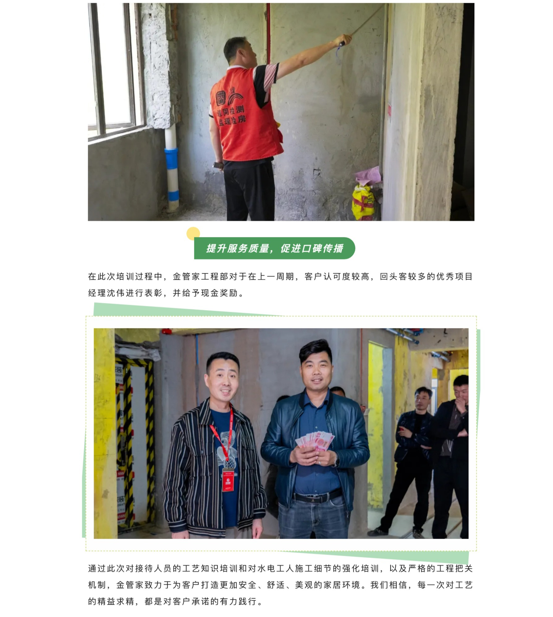 屏幕截圖_25-3-2025_151525_mp.weixin.qq_04.jpg